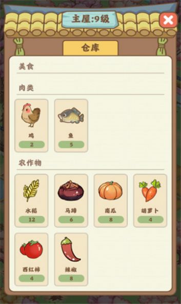 悠长人生(2)