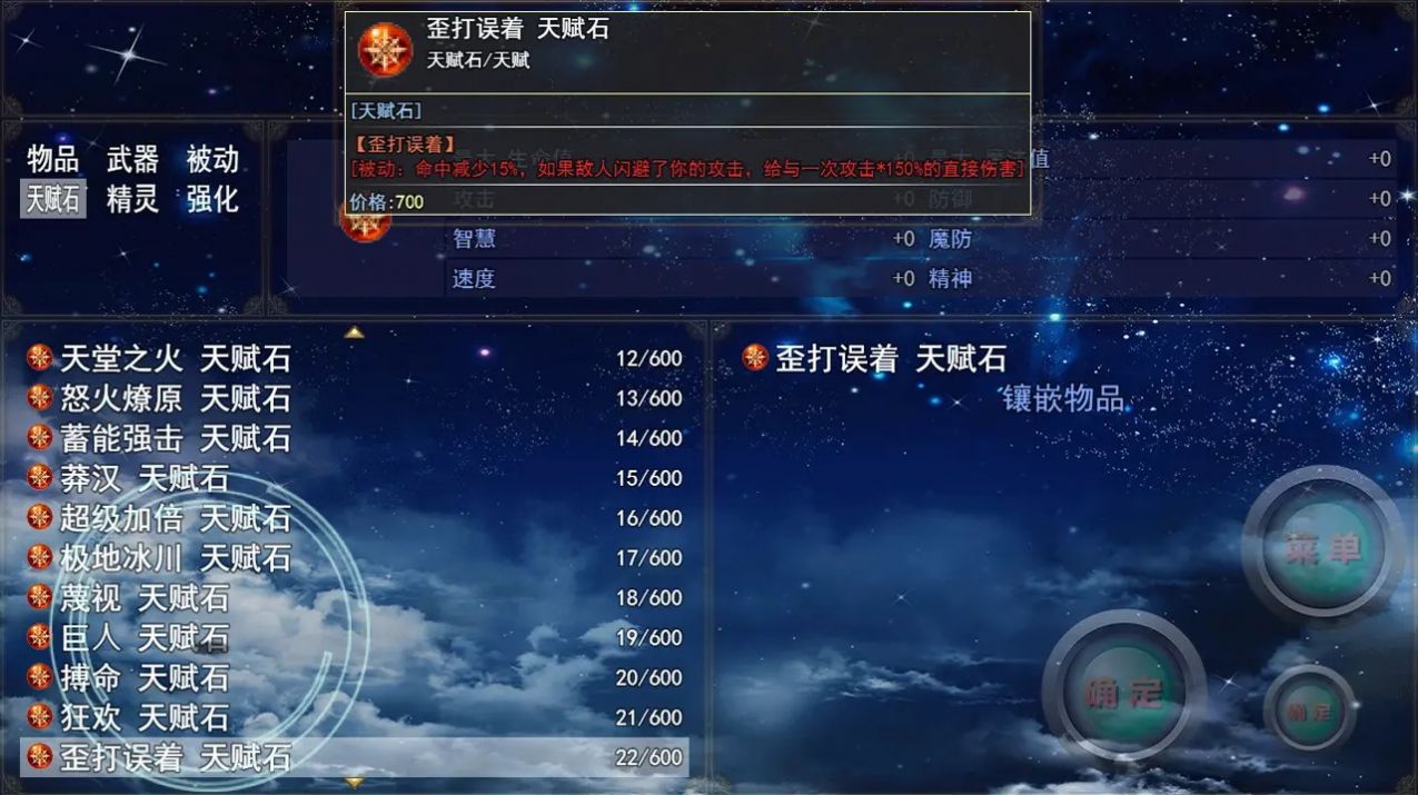 再刷亿把(1)