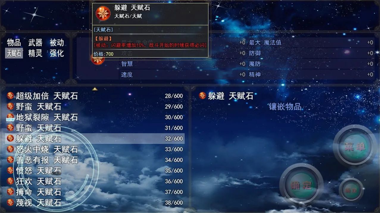 再刷亿把(2)