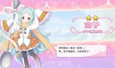 公主连结扭蛋抽卡模拟器(3)
