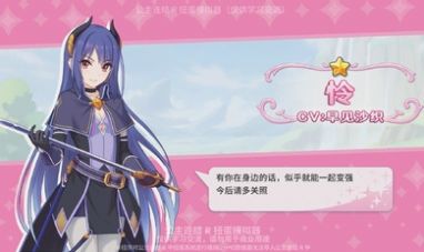 公主连结扭蛋抽卡模拟器(2)