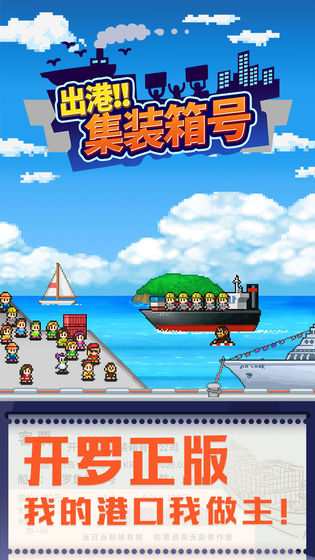 出港集装箱号(1)