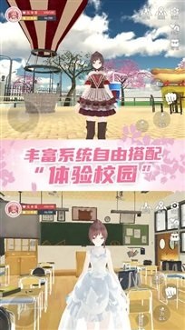 樱花迷你秀无广告版正版(1)