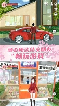樱花迷你秀无广告版正版(2)