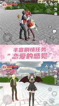 樱花迷你秀无广告版正版(3)
