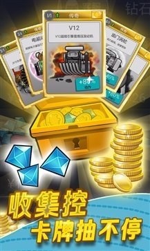 登山赛车原版无限金币(2)