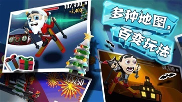 滑雪大冒险西游版免费版(4)
