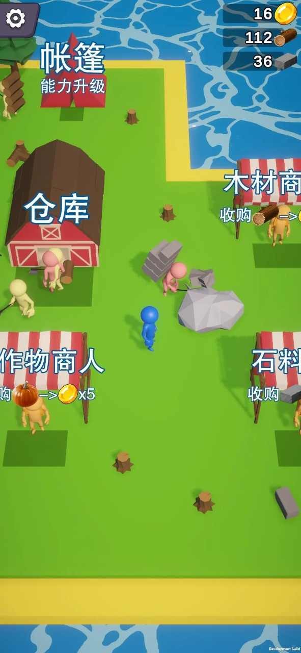 岛屿资源大亨(2)