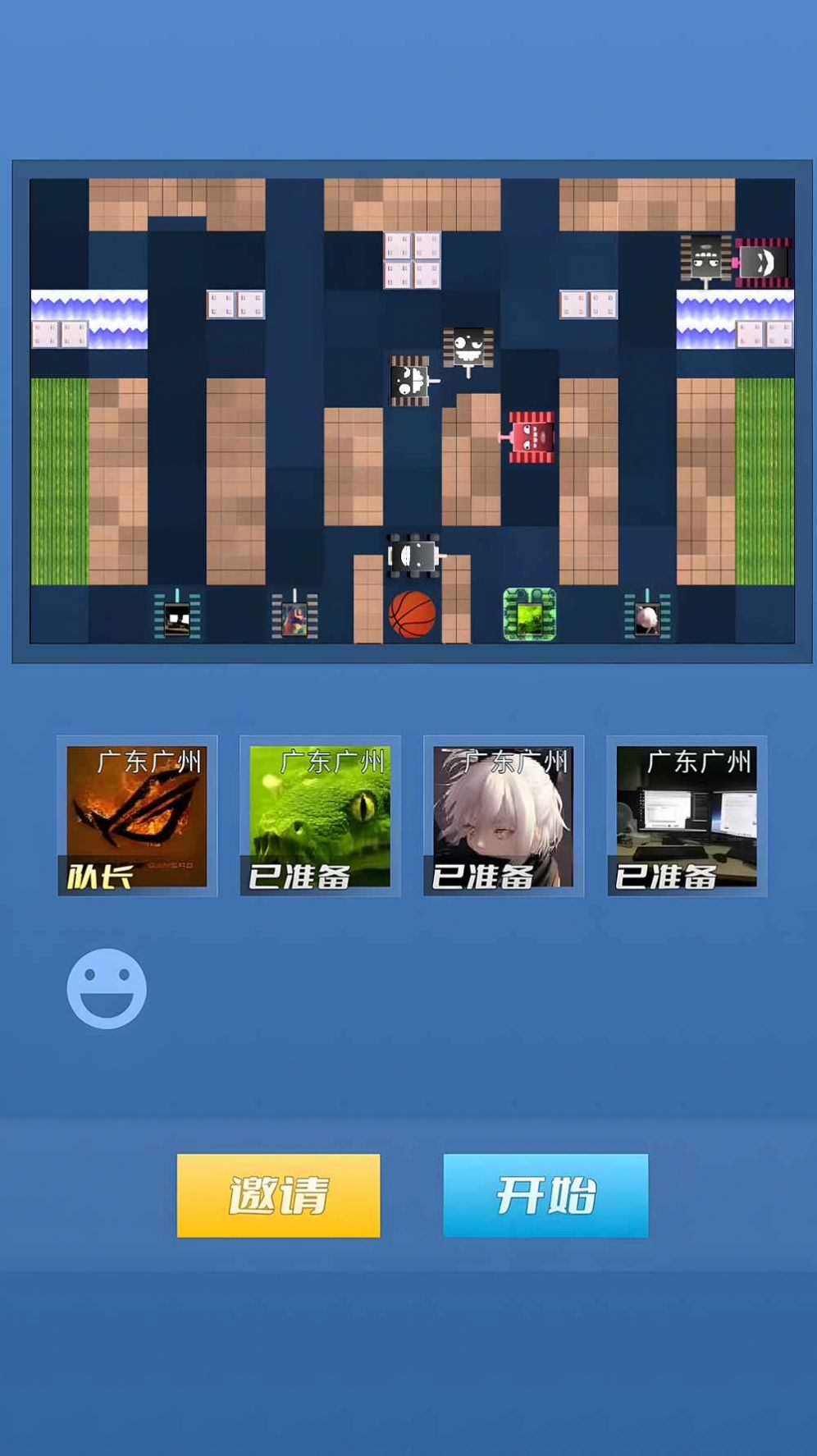 迷你联机坦克(1)