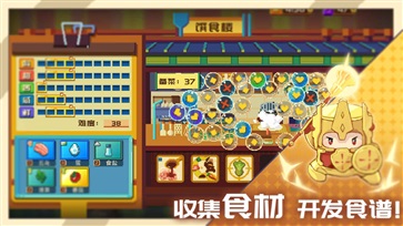 砰砰军团手游(1)