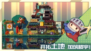 砰砰军团手游(4)