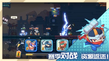 砰砰军团手游(3)