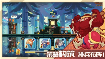 砰砰军团手游(2)