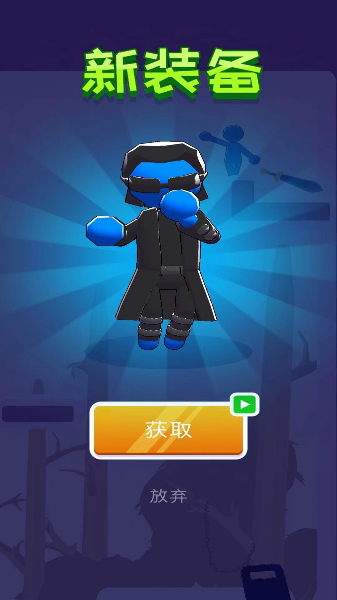 突击联盟(2)