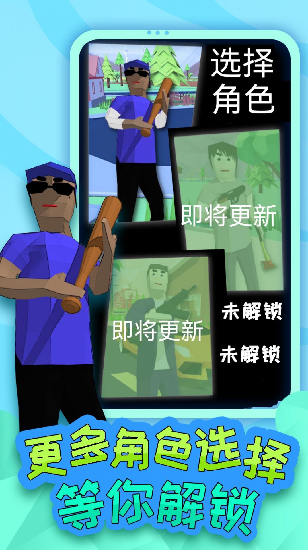 奥德彪传奇游戏官方下载安装图片1
