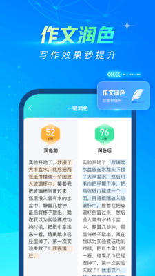 光速写作(1)