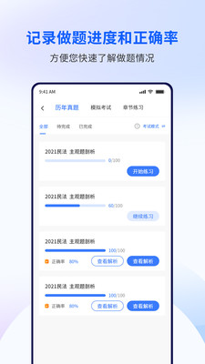 润博考研(2)