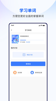 润博考研(1)