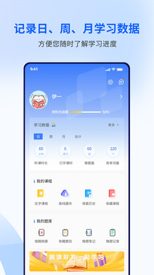 润博考研(4)