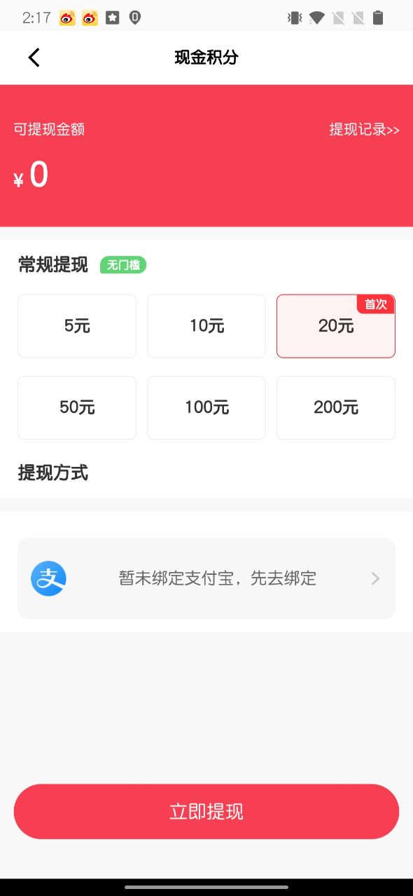 省心赚(1)