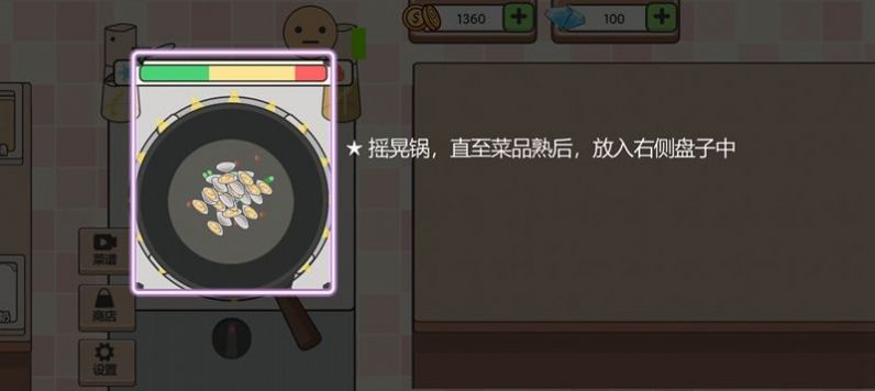 海克斯大饭店(1)