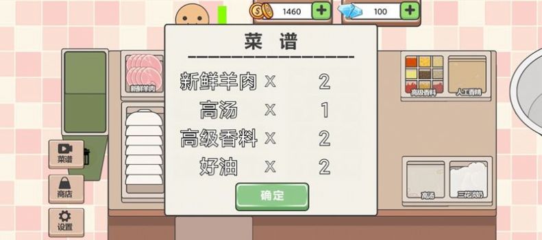 海克斯大饭店(3)