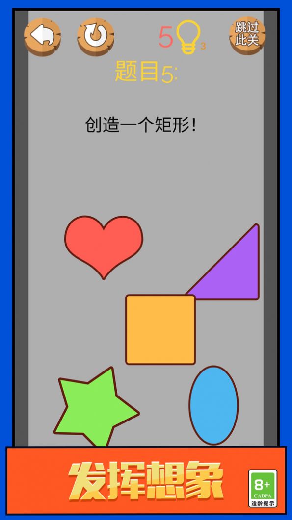 脑洞大兄弟(2)