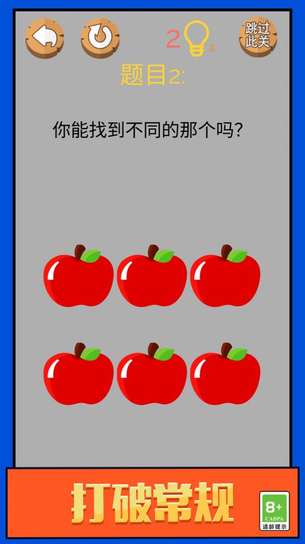 脑洞大兄弟(1)