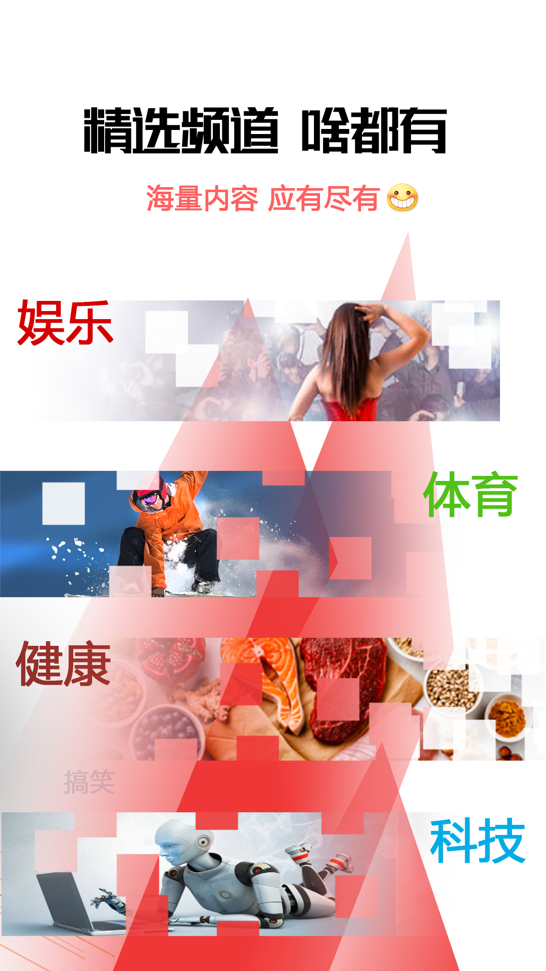 早闻天下(2)