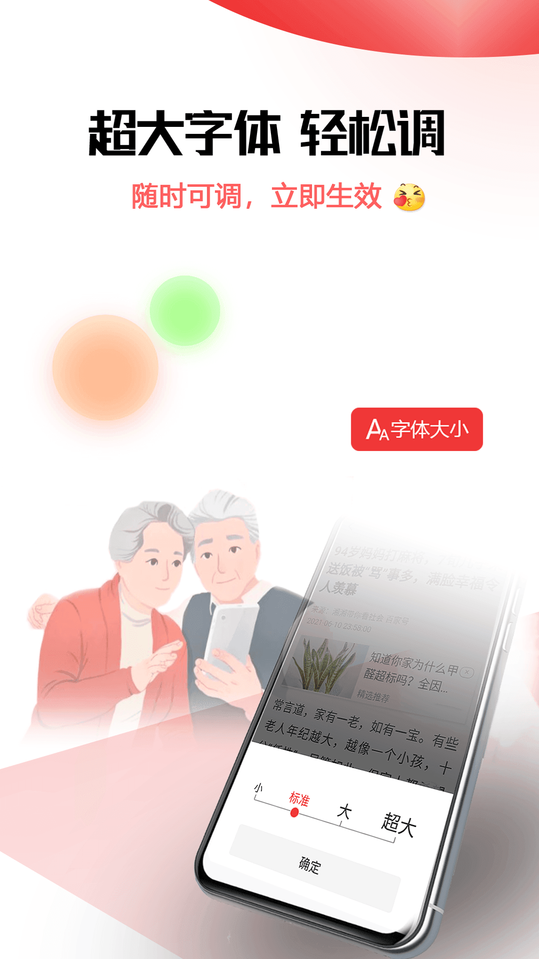早闻天下(3)