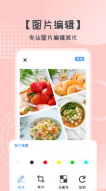 易丽胜博美妆(2)