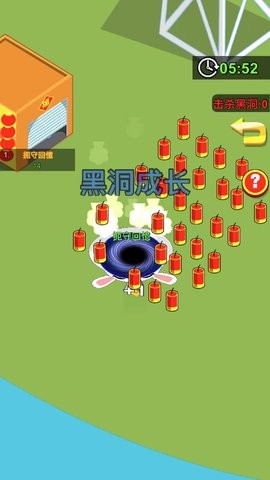 黑洞发育大战(1)