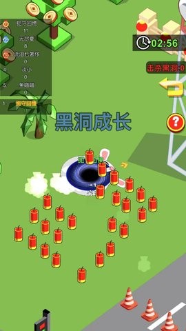 黑洞发育大战(3)