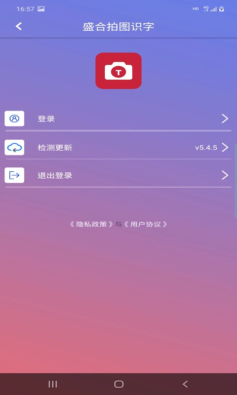 盛合拍图识字(1)