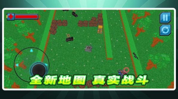 坦克对对轰(1)