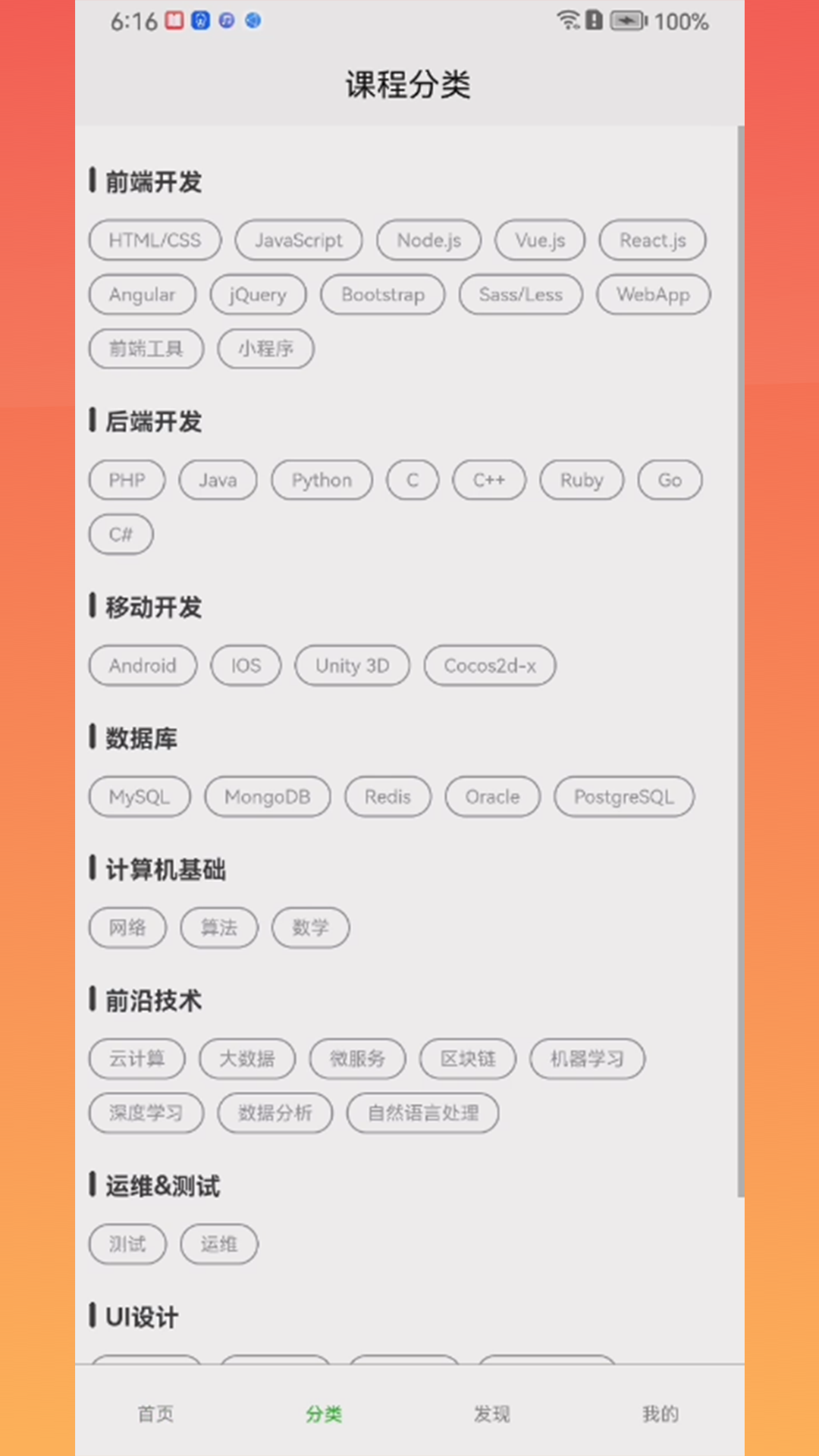 灵慧学堂(2)