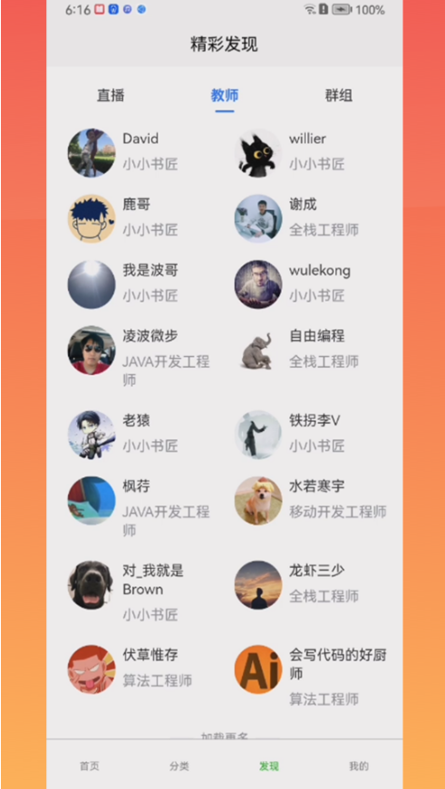 灵慧学堂(3)