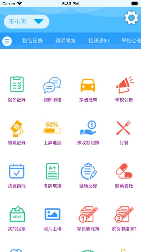 悦而亲亲讲堂(1)