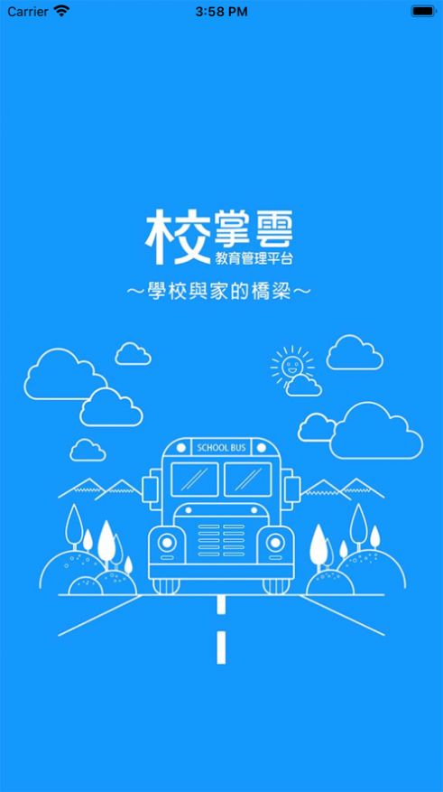 悦而亲亲讲堂(2)