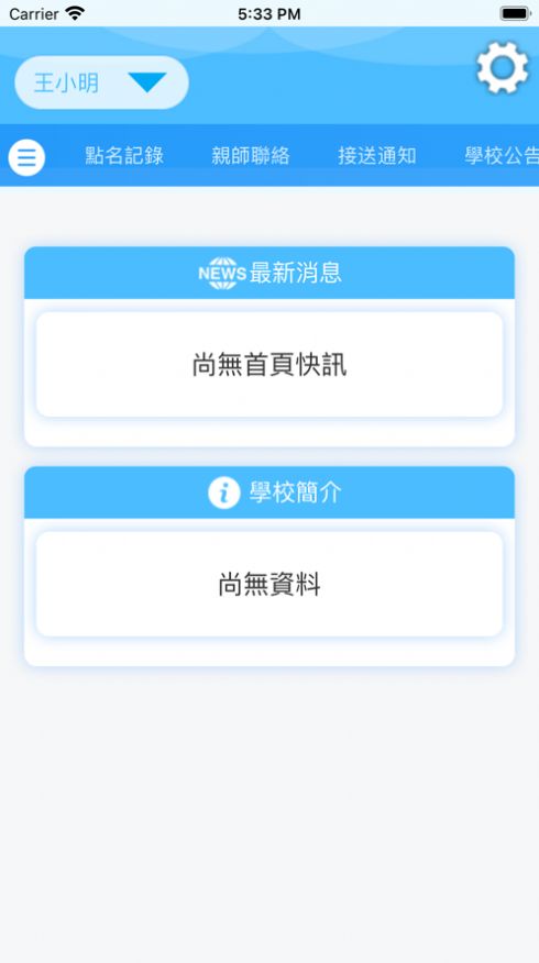 悦而亲亲讲堂(4)