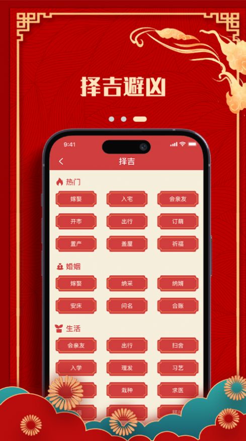 刁檀万年历(1)