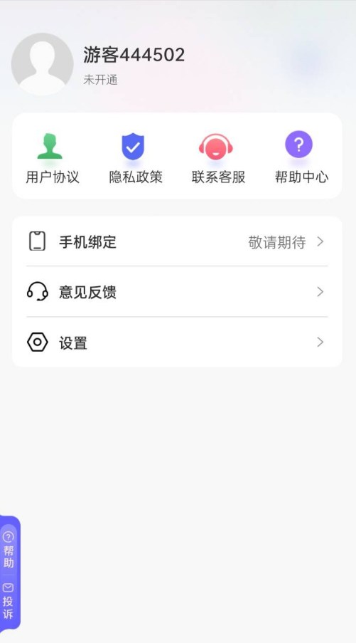 吉吉相机(2)