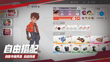 数字特工中文版(1)