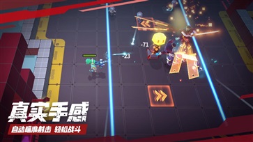 数字特工手机版(3)