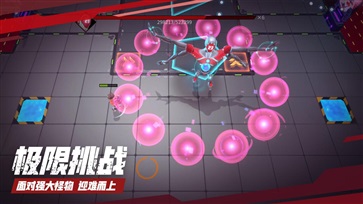 数字特工手机版(4)