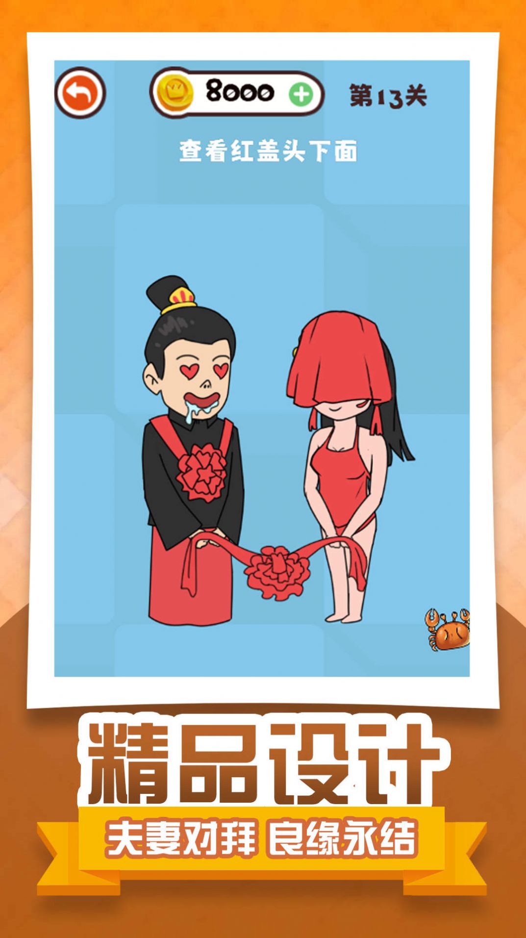 减压橡皮擦(1)
