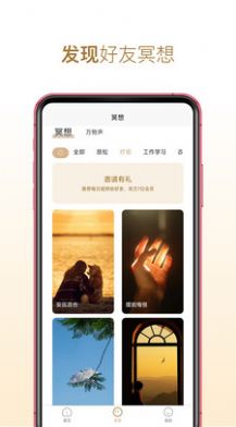 每日观照(2)