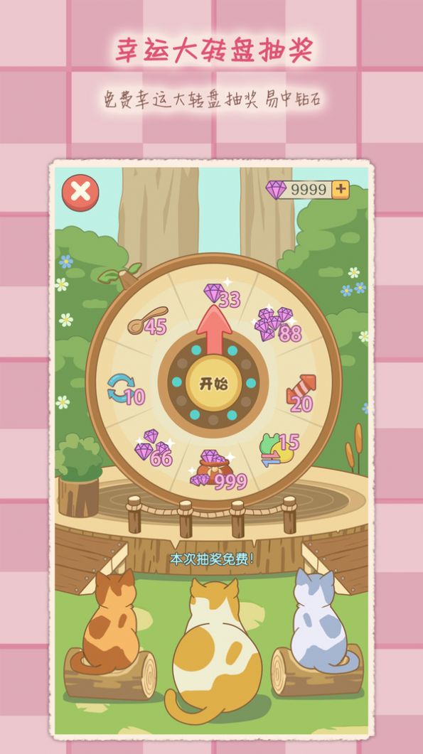 2048魔法消除(2)