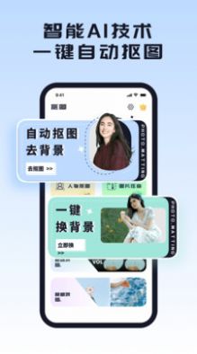 手机修图(1)