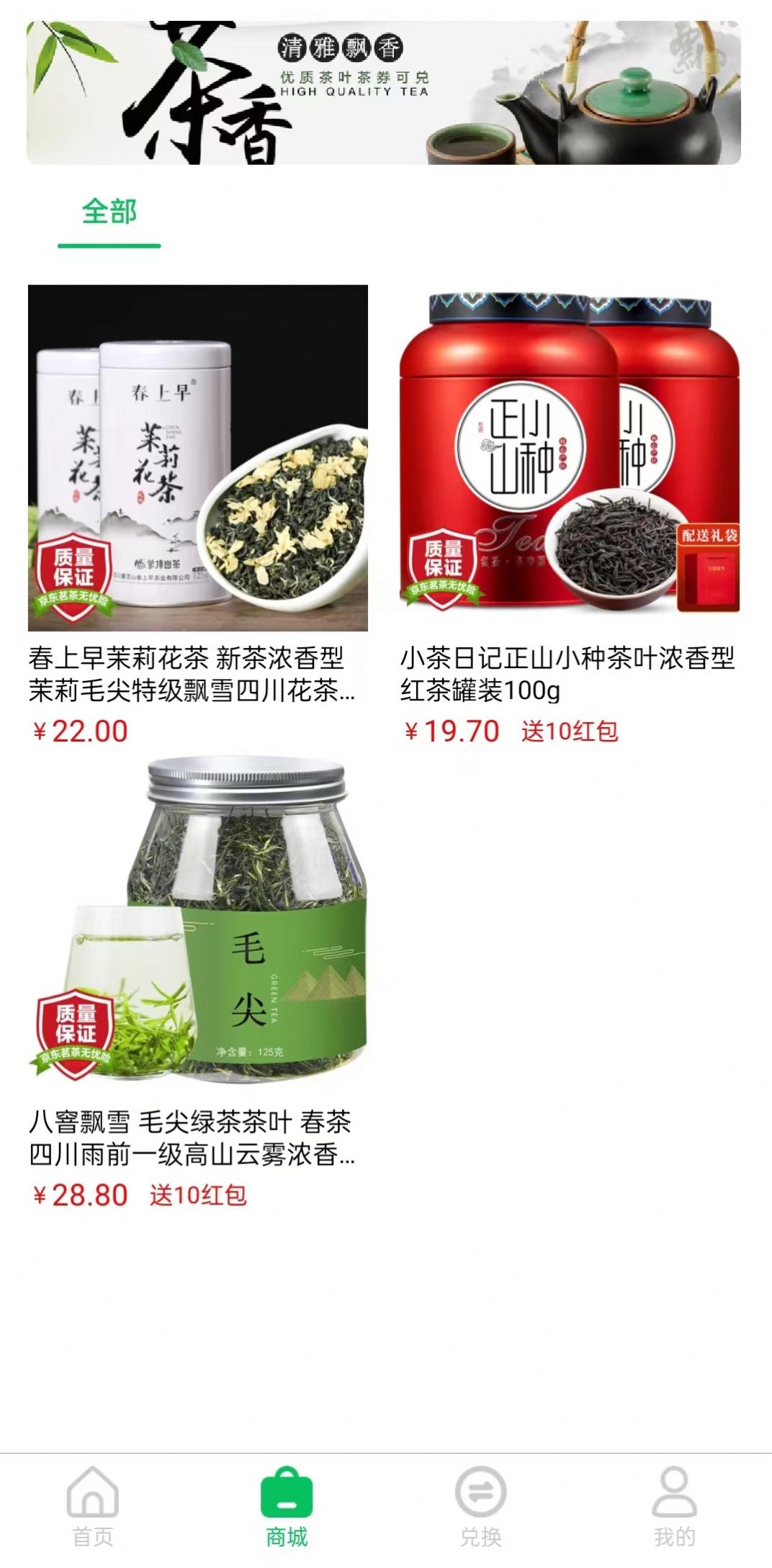 云亦茶界(2)